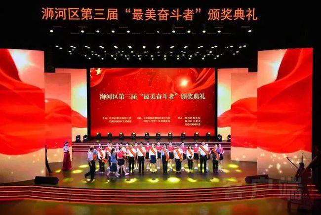 政协第九届黔西南州委员会第三次会议隆重开幕